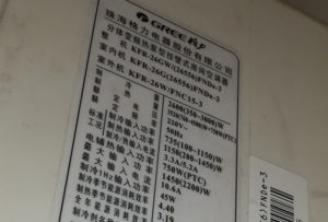 贵阳格力空调维修电话是多少