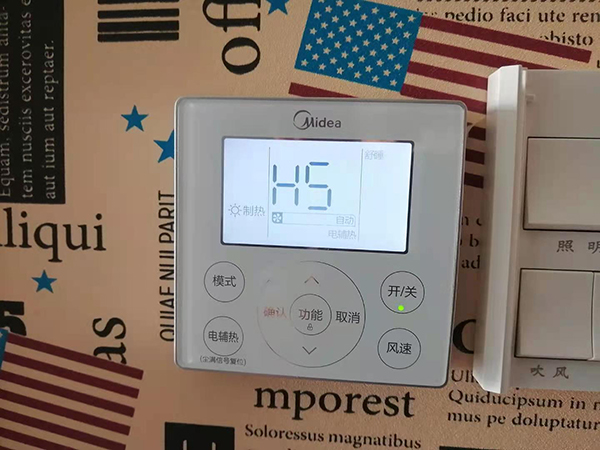 贵阳美的空调维修