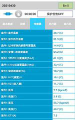 贵阳中央空调维修电话是多少