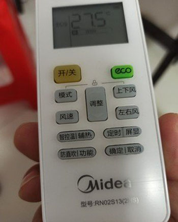 贵阳空调遥控器打不开